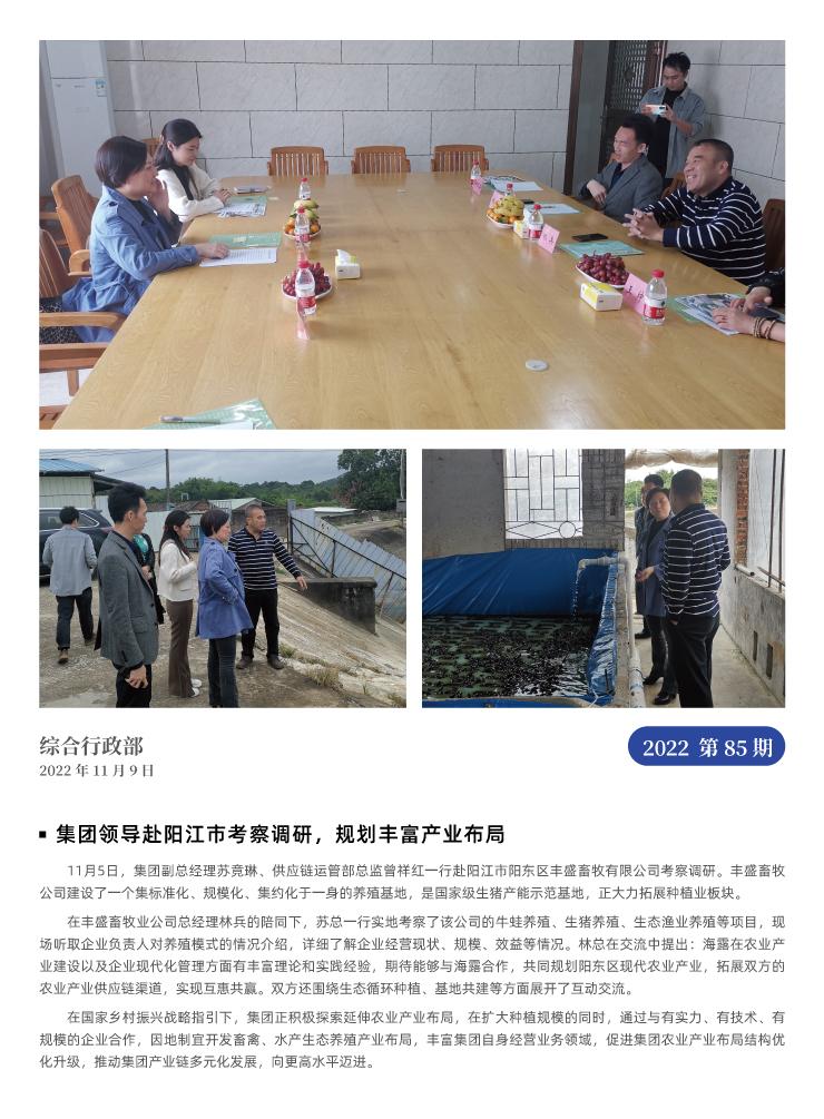 首页| J9集团国际站官方网站