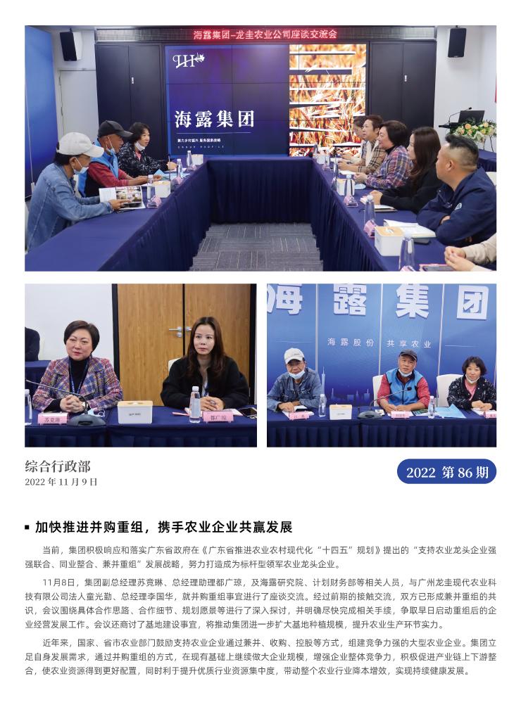 首页| J9集团国际站官方网站