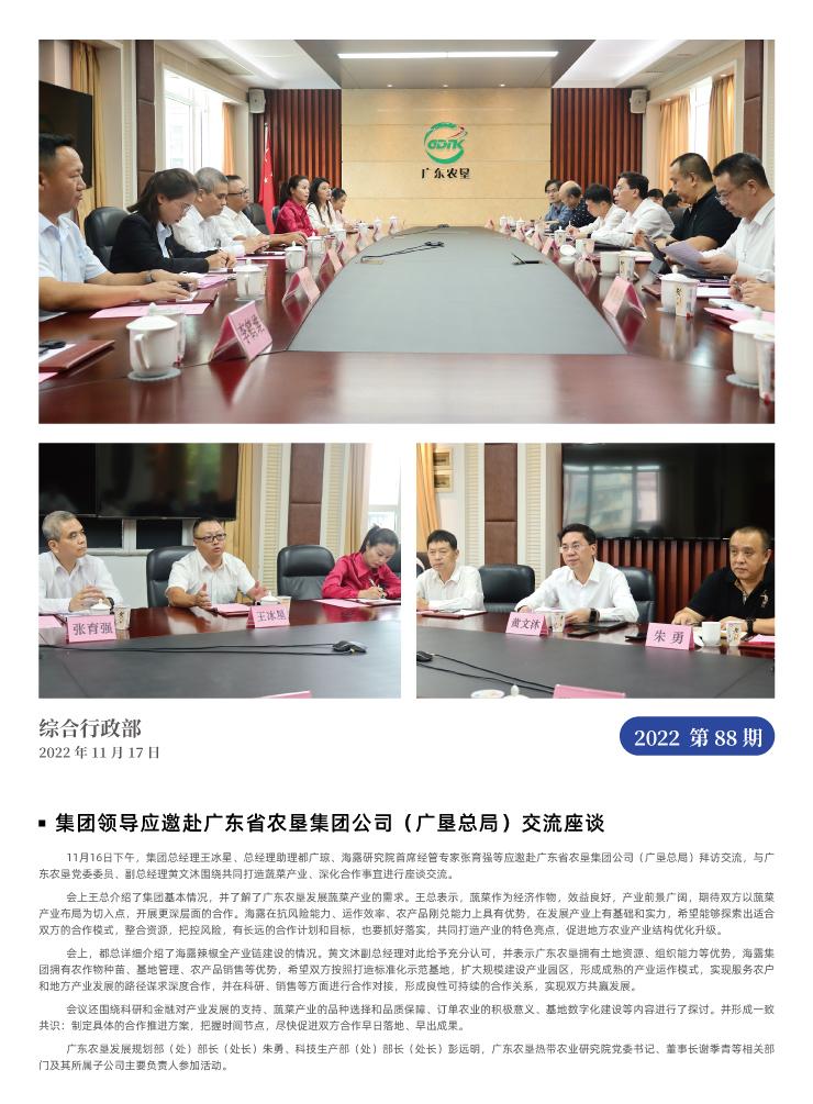 首页| J9集团国际站官方网站