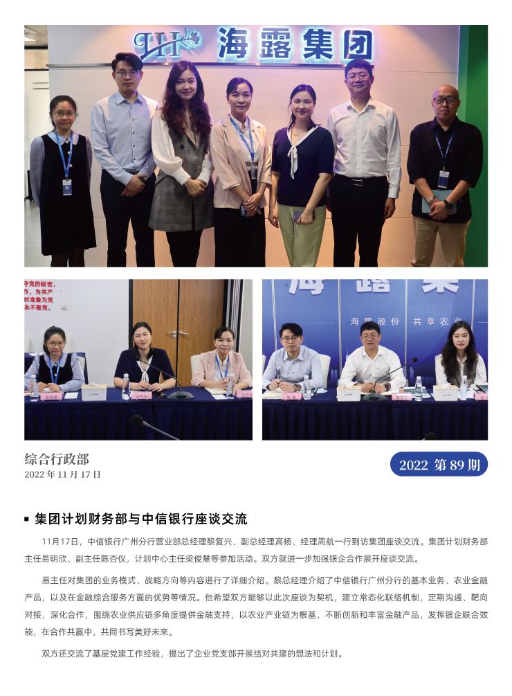 首页| J9集团国际站官方网站