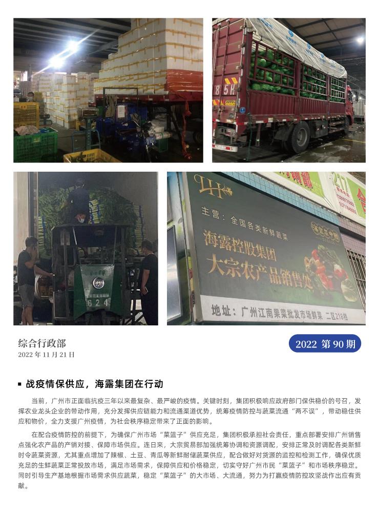 首页| J9集团国际站官方网站