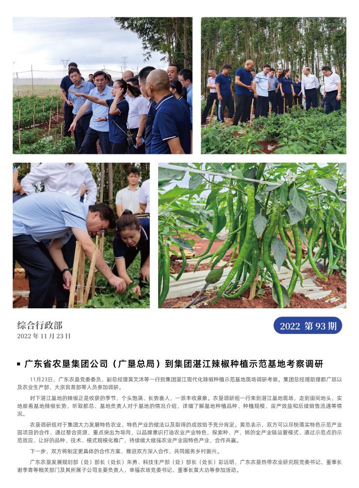 首页| J9集团国际站官方网站