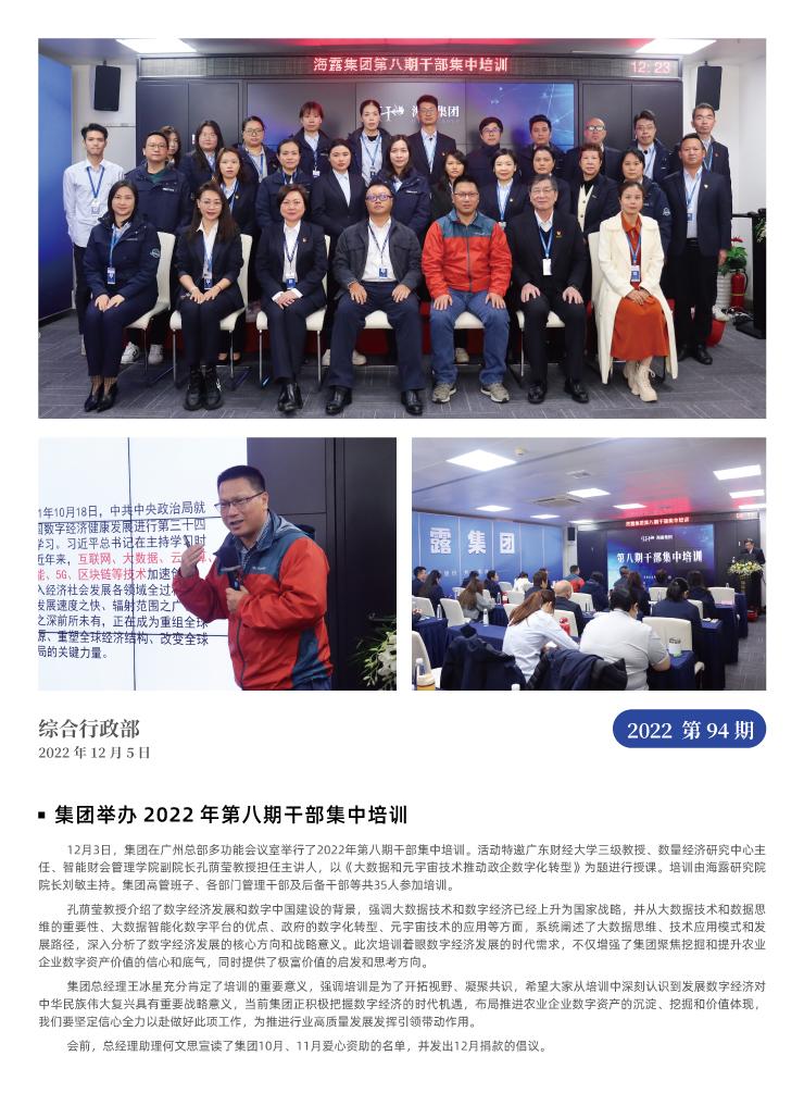 首页| J9集团国际站官方网站