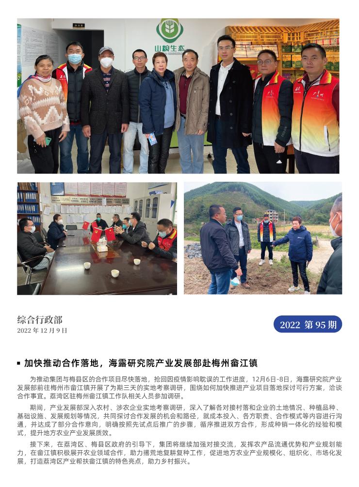 首页| J9集团国际站官方网站