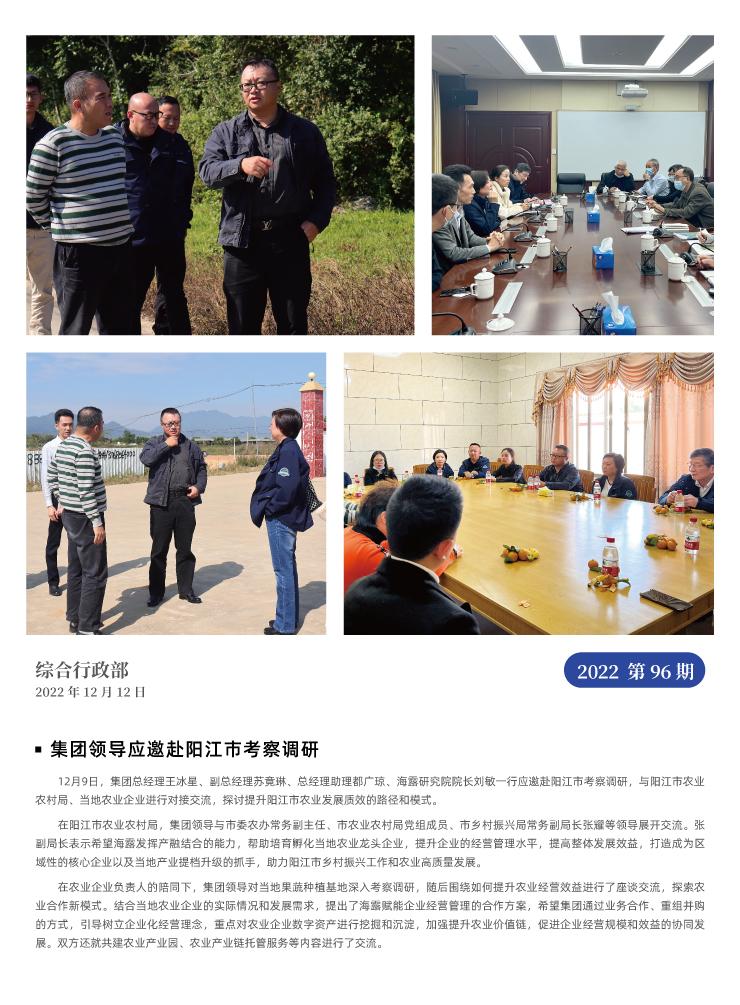 首页| J9集团国际站官方网站