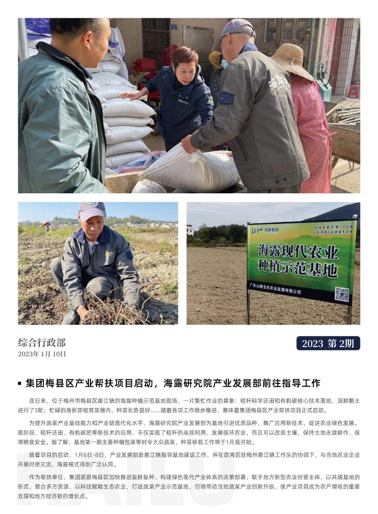 首页| J9集团国际站官方网站