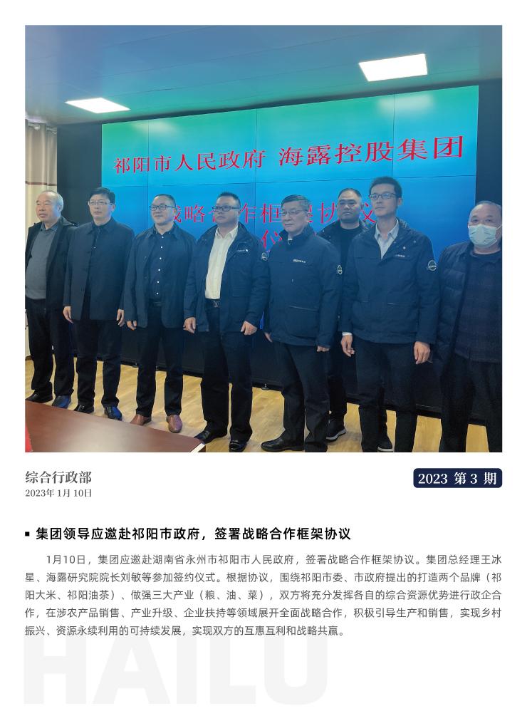 首页| J9集团国际站官方网站