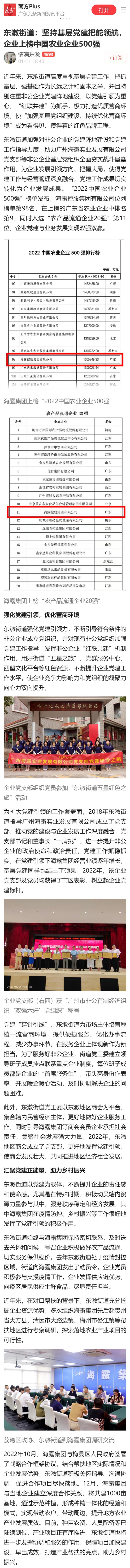 首页| J9集团国际站官方网站