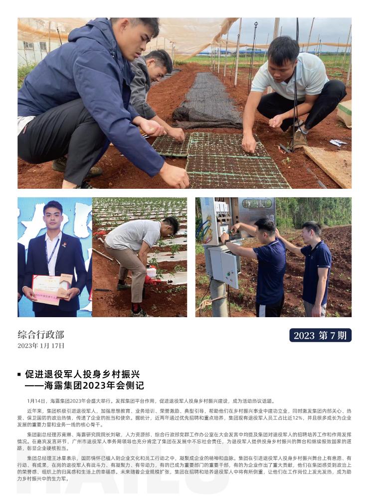 首页| J9集团国际站官方网站