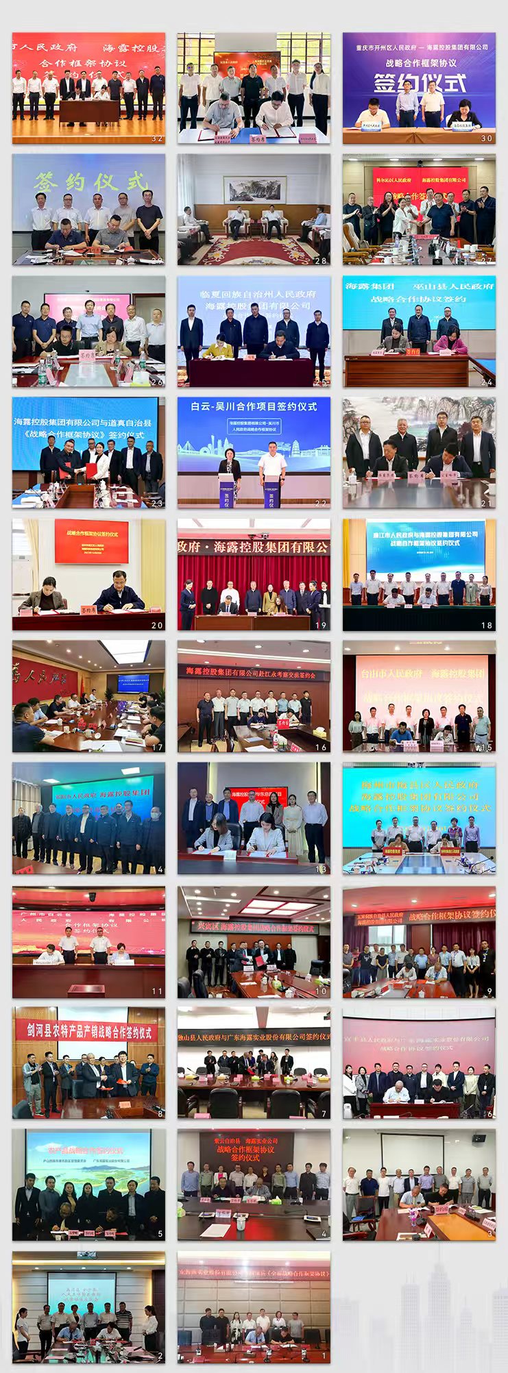 首页| J9集团国际站官方网站