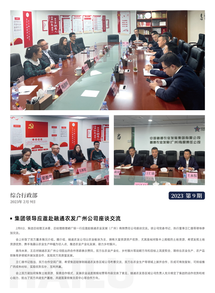 首页| J9集团国际站官方网站