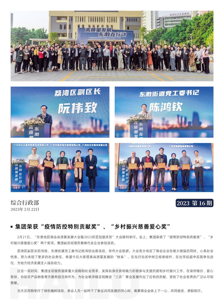 首页| J9集团国际站官方网站