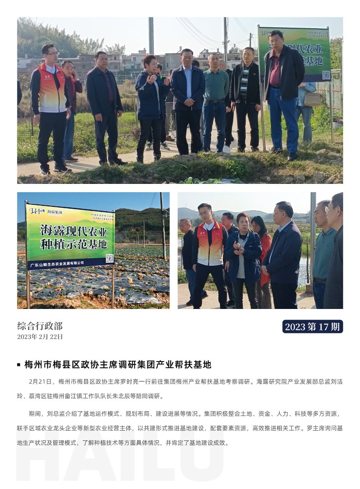 首页| J9集团国际站官方网站