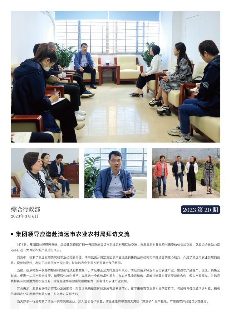 首页| J9集团国际站官方网站