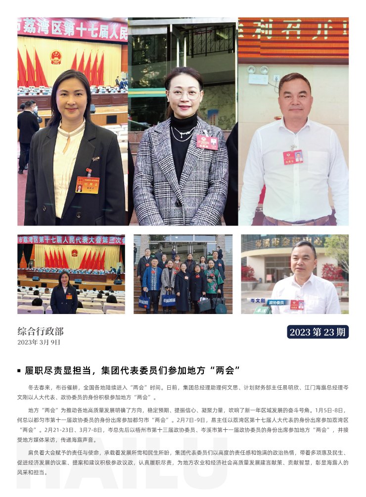 首页| J9集团国际站官方网站