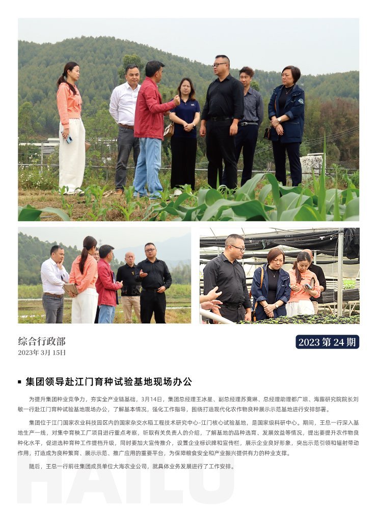 首页| J9集团国际站官方网站