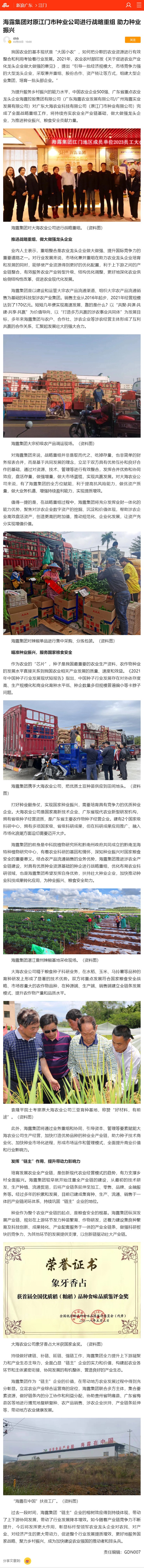 首页| J9集团国际站官方网站