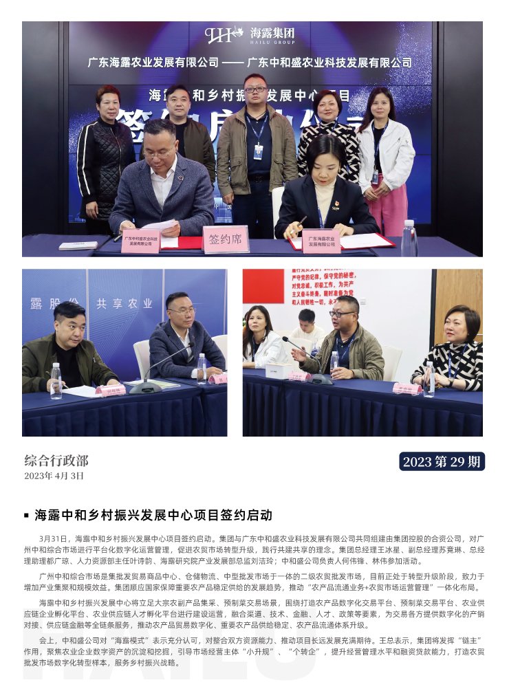 首页| J9集团国际站官方网站