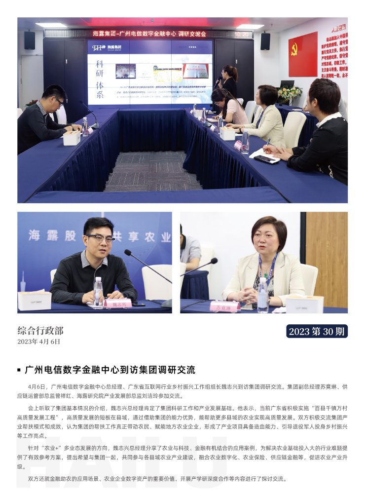 首页| J9集团国际站官方网站