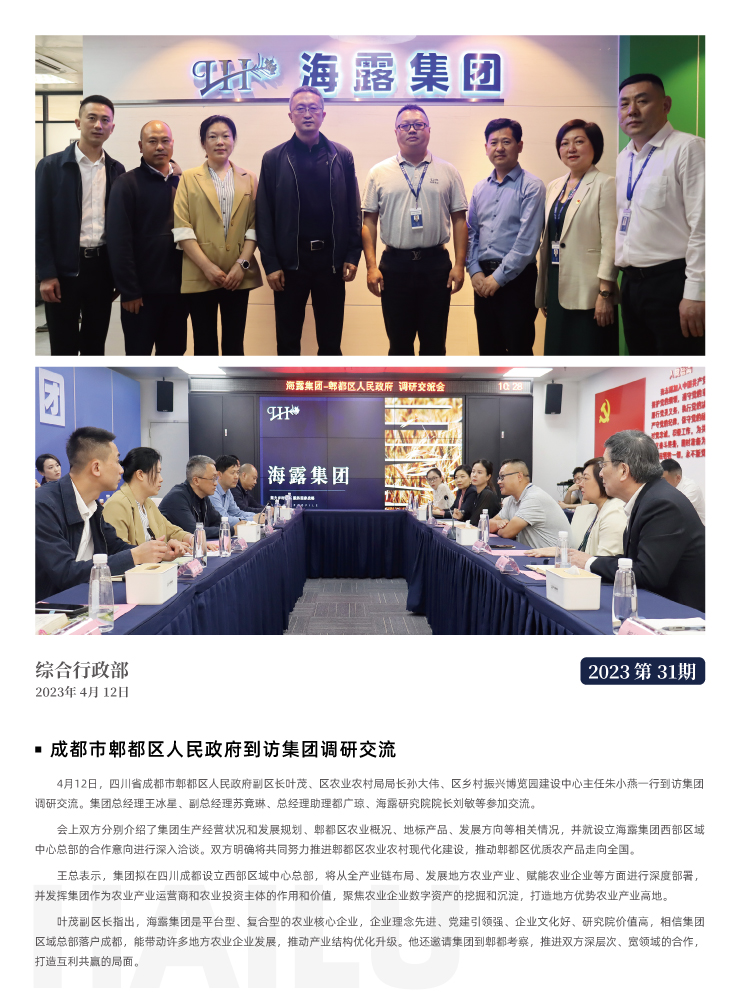 首页| J9集团国际站官方网站