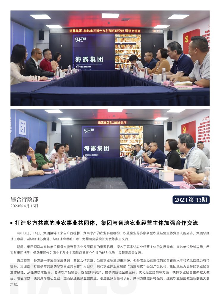 首页| J9集团国际站官方网站