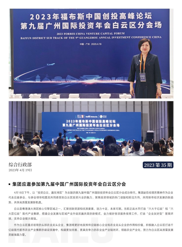 首页| J9集团国际站官方网站