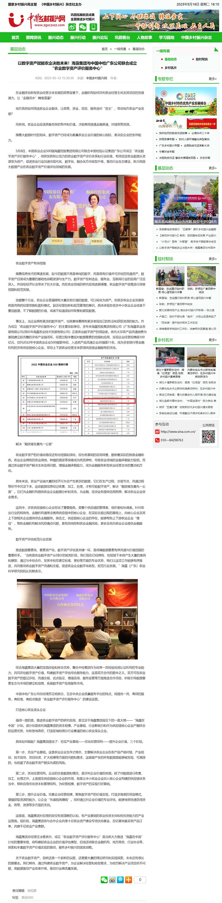首页| J9集团国际站官方网站