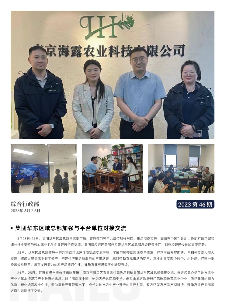 首页| J9集团国际站官方网站