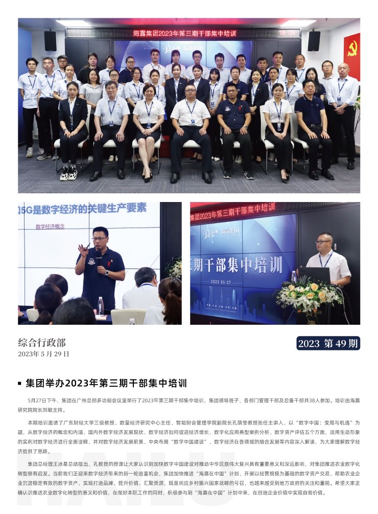 首页| J9集团国际站官方网站