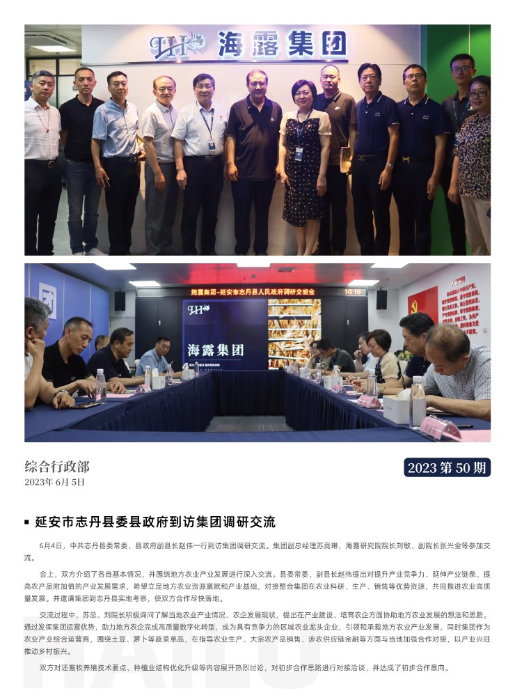 首页| J9集团国际站官方网站