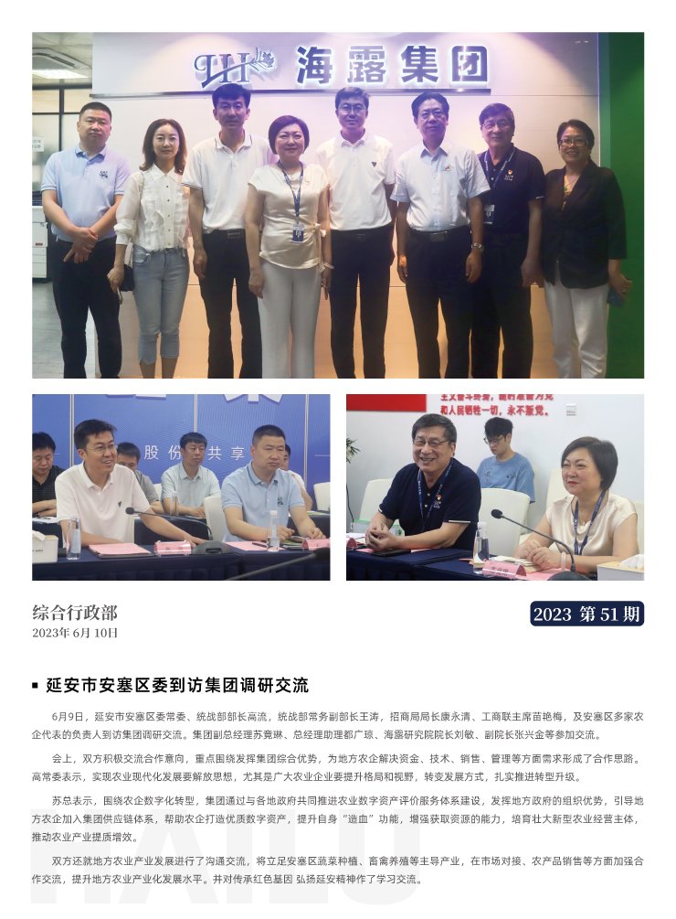 首页| J9集团国际站官方网站