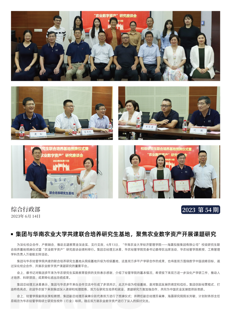 首页| J9集团国际站官方网站