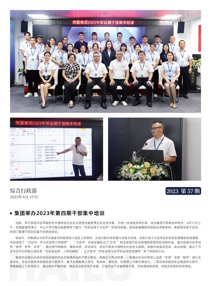 首页| J9集团国际站官方网站