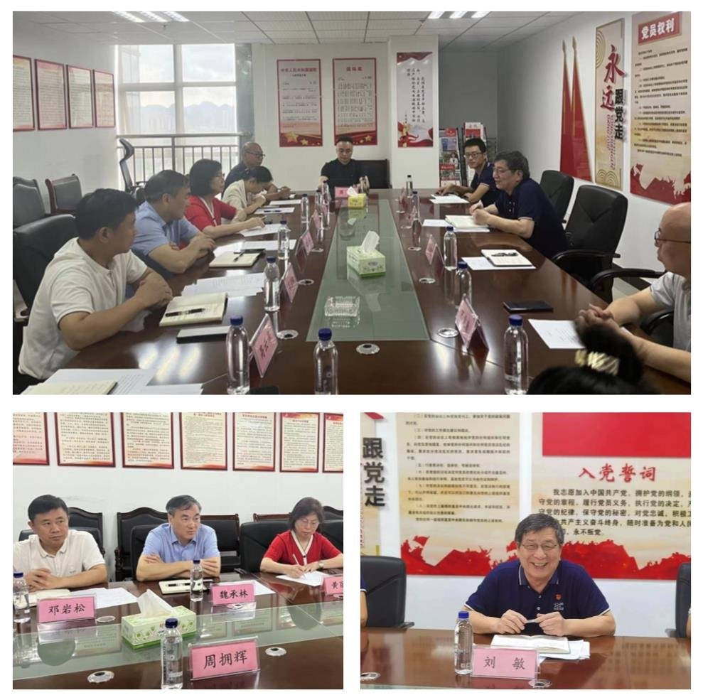 首页| J9集团国际站官方网站