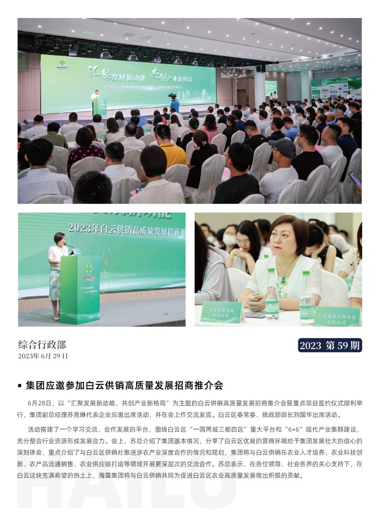 首页| J9集团国际站官方网站