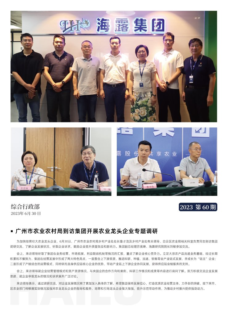 首页| J9集团国际站官方网站