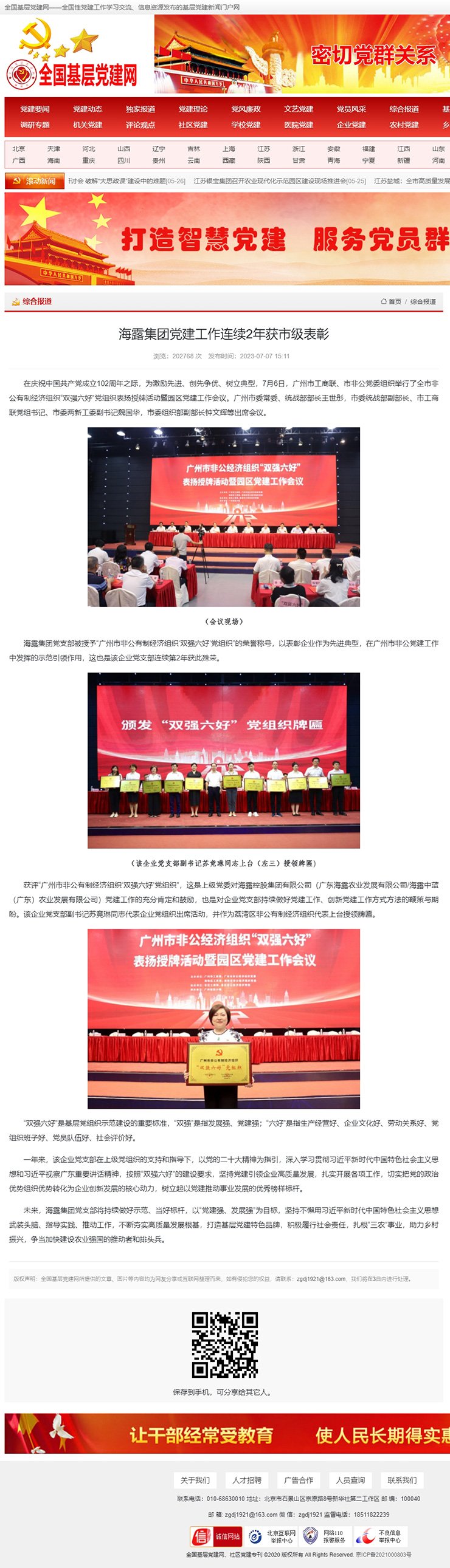 首页| J9集团国际站官方网站