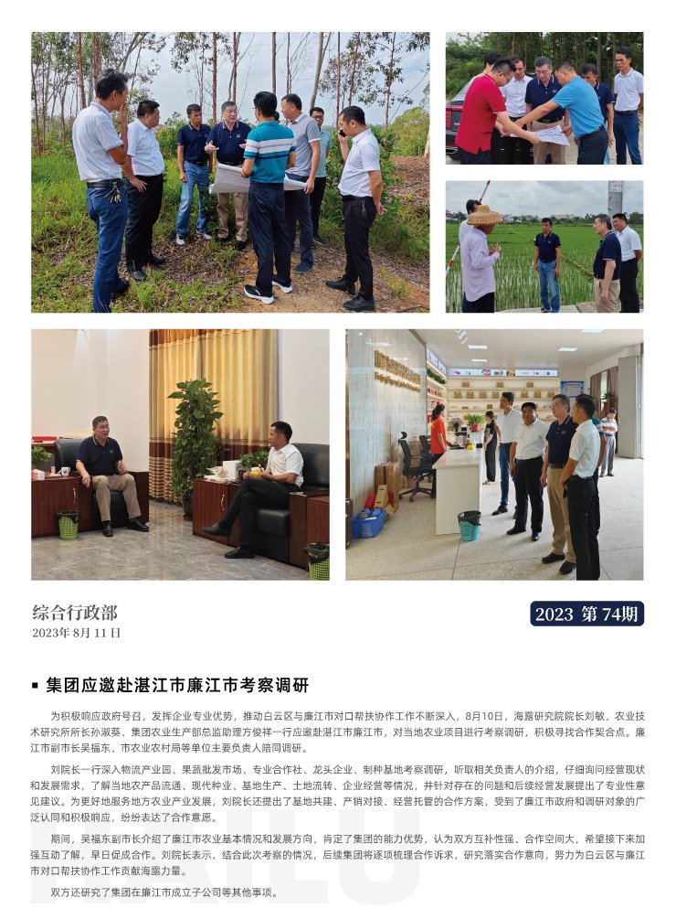 首页| J9集团国际站官方网站