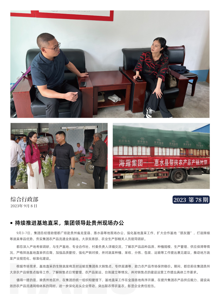 首页| J9集团国际站官方网站