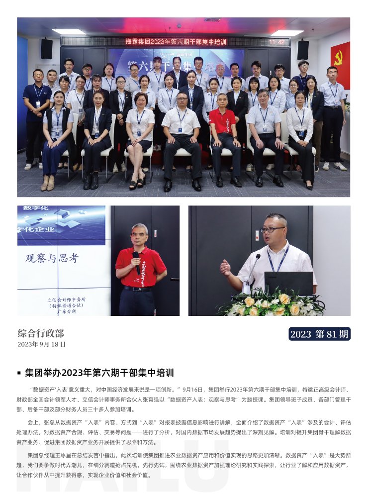 首页| J9集团国际站官方网站