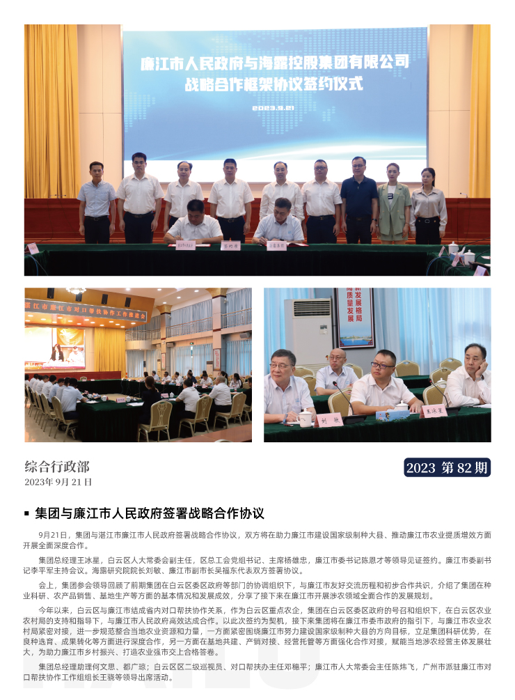 首页| J9集团国际站官方网站