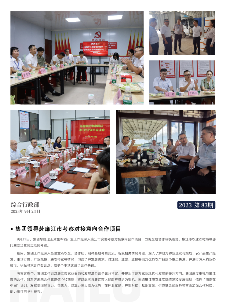 首页| J9集团国际站官方网站