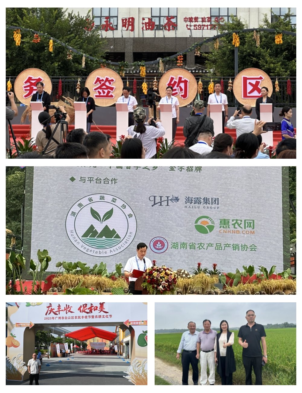 首页| J9集团国际站官方网站