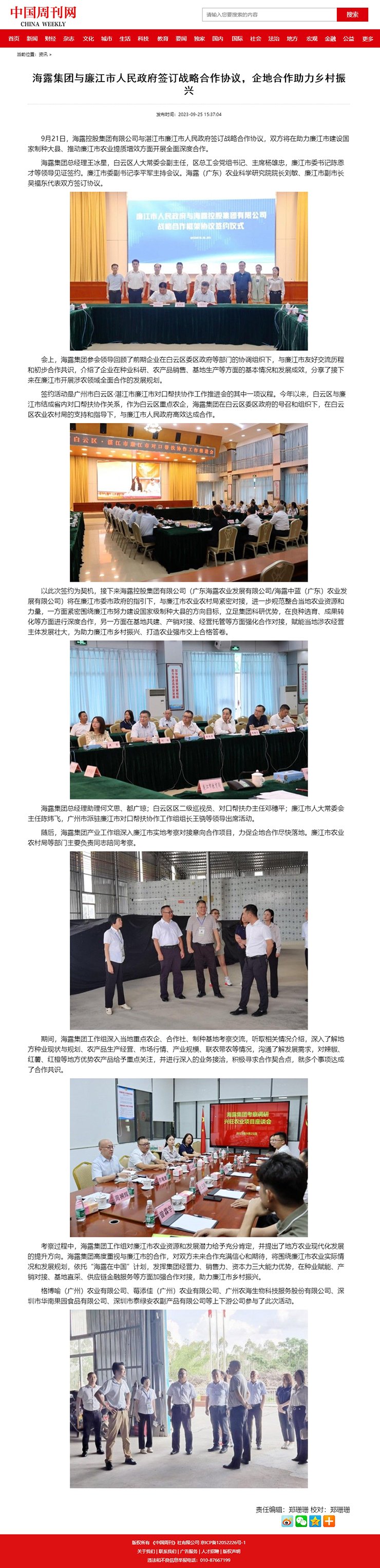 首页| J9集团国际站官方网站