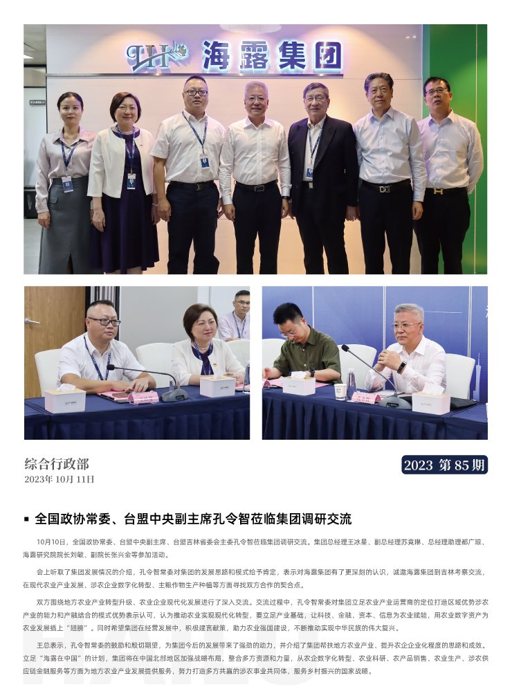 首页| J9集团国际站官方网站