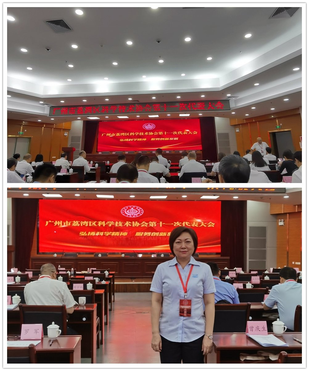 首页| J9集团国际站官方网站