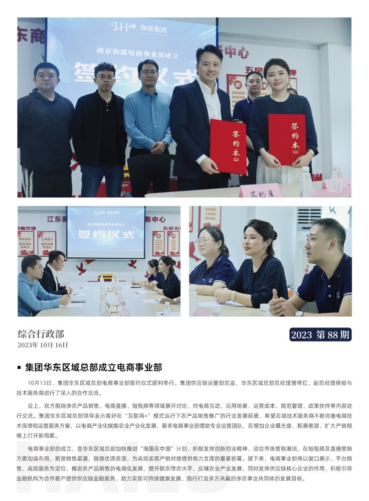 首页| J9集团国际站官方网站