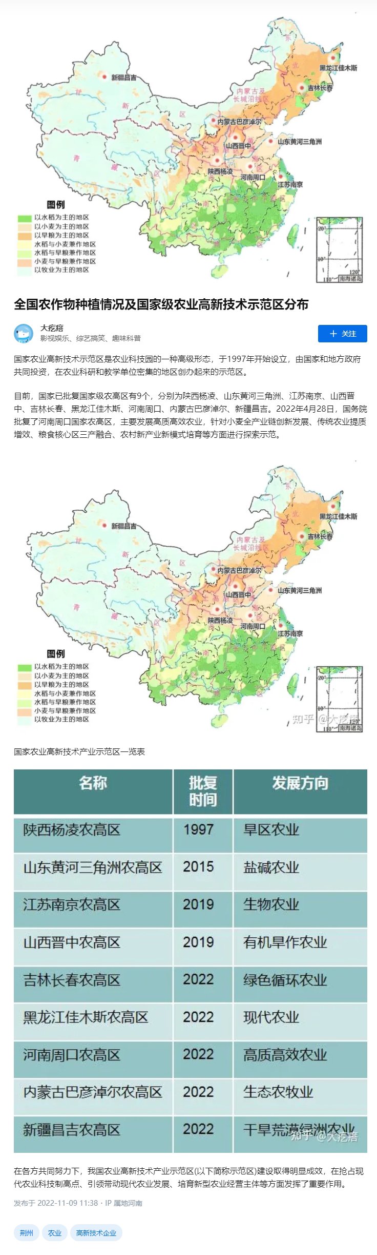 首页| J9集团国际站官方网站