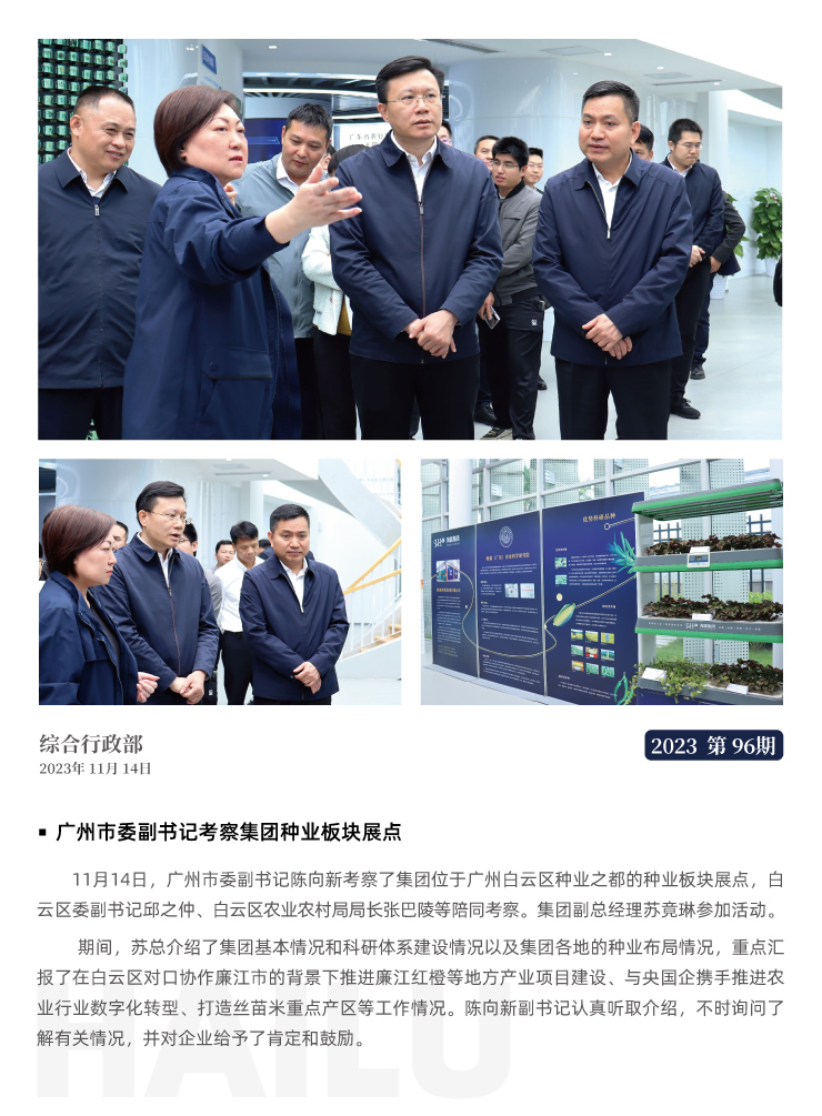 首页| J9集团国际站官方网站