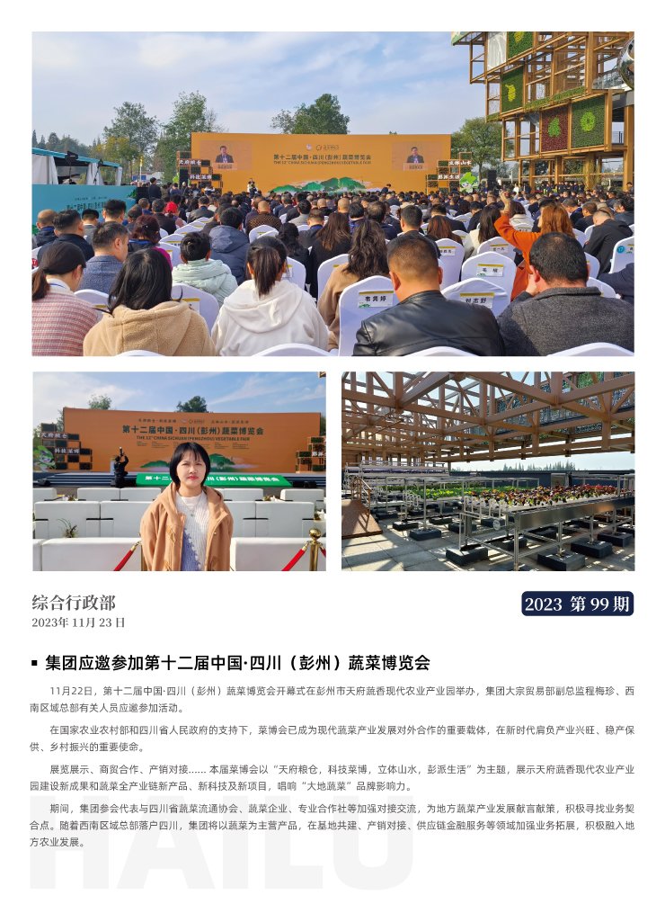 首页| J9集团国际站官方网站